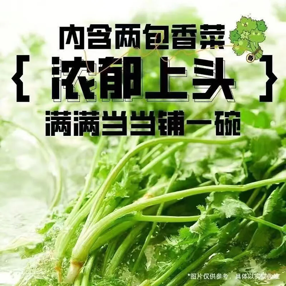 Baixiang Super Fragrant Cilantro Noodles 115g x 5 Packs - Image 2