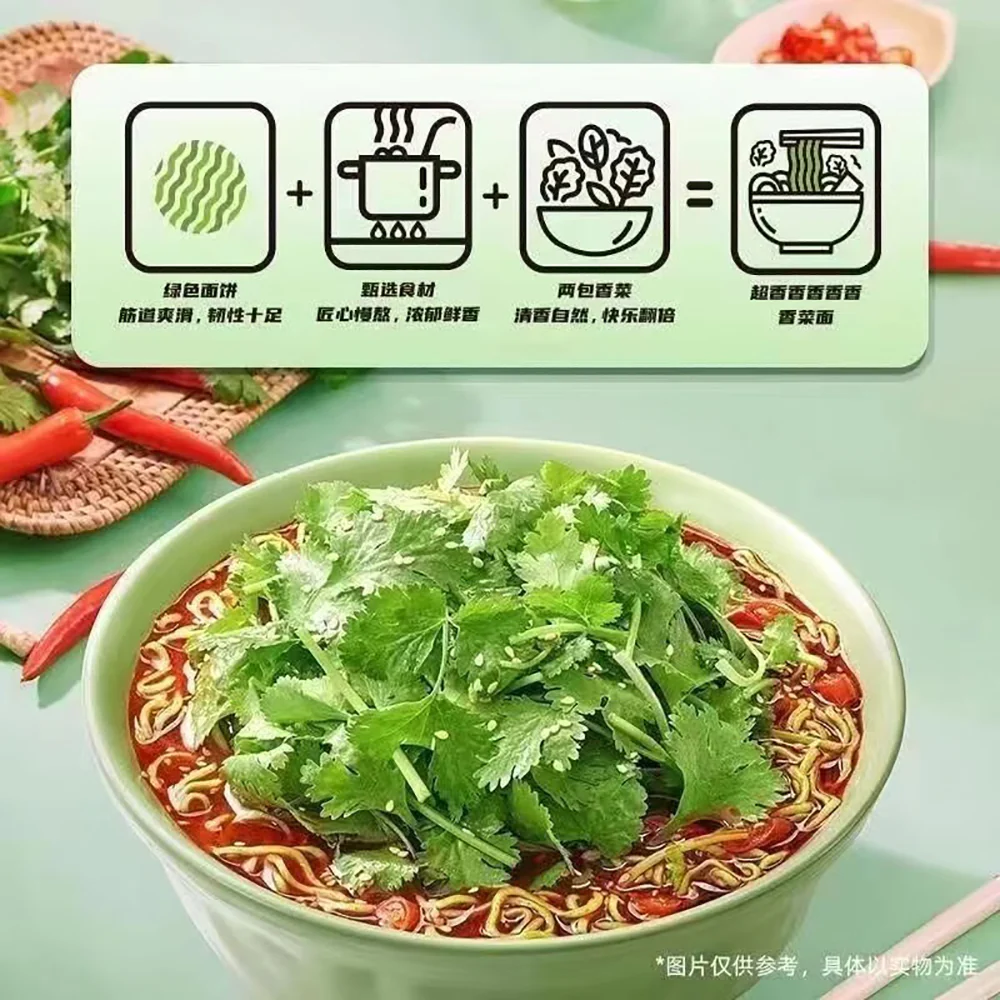 Baixiang Super Fragrant Cilantro Noodles 115g x 5 Packs - Image 3