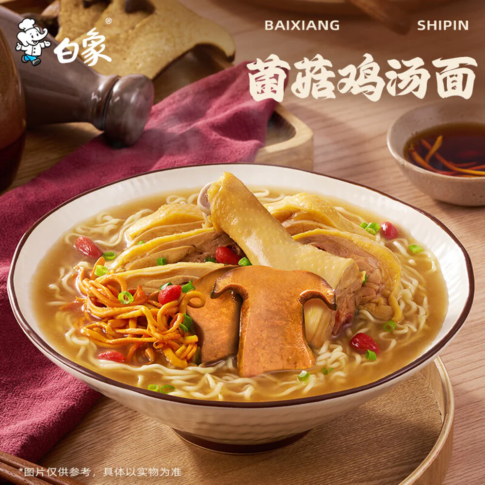 Baixiang Tang Hao He Mushroom Chicken Soup Instant Noodles 109g x 5 Pack - Image 3