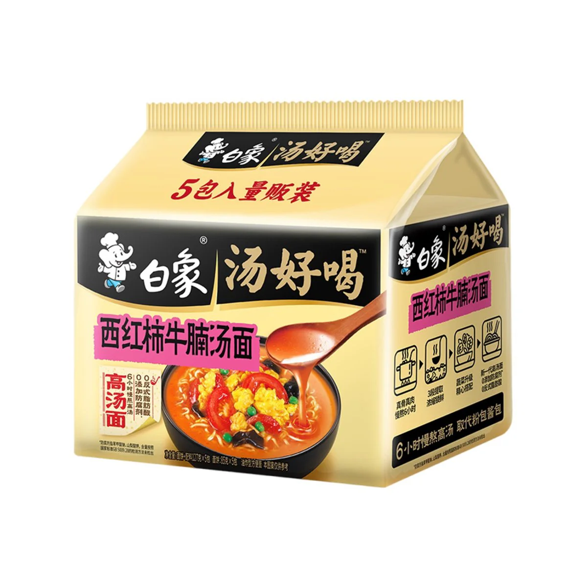 Baixiang Tang Hao He Tomato Beef Brisket Instant Noodles 127g x 5 Packs