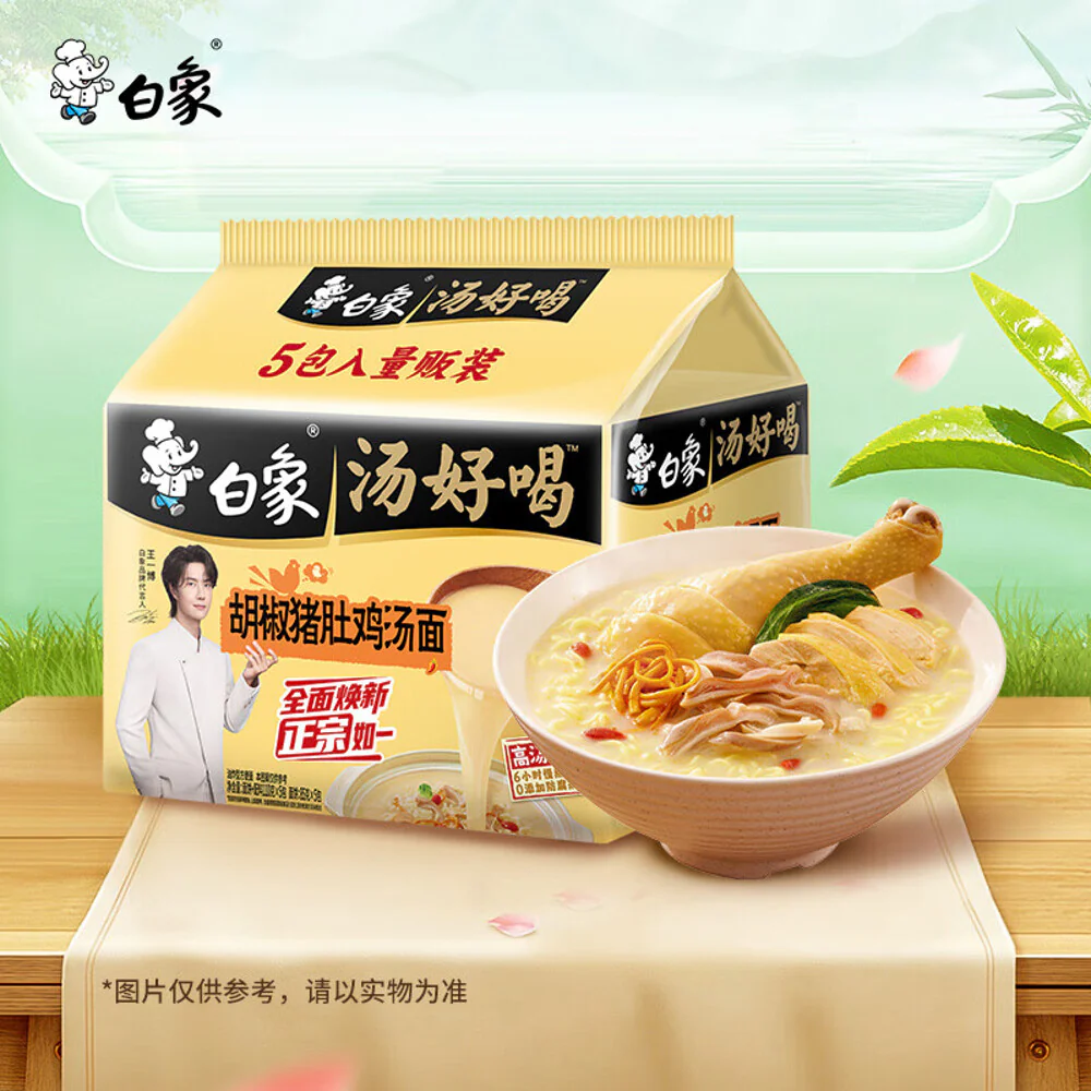 Baixiang Tanghaohe Pepper Pork Tripe & Chicken Soup Instant Noodles 116g x 5 - Image 2