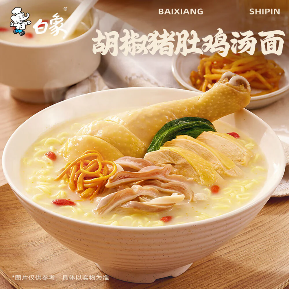 Baixiang Tanghaohe Pepper Pork Tripe & Chicken Soup Instant Noodles 116g x 5 - Image 3