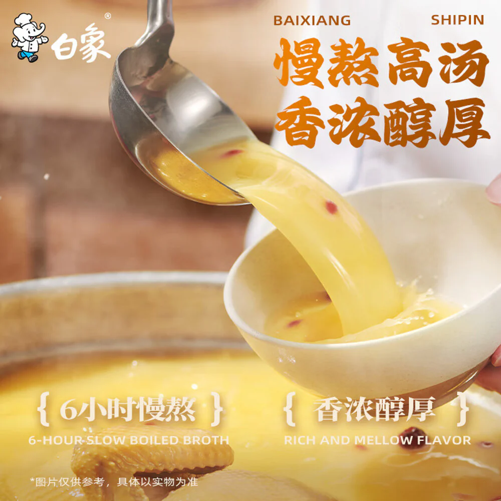 Baixiang Tanghaohe Pepper Pork Tripe & Chicken Soup Instant Noodles 116g x 5 - Image 4