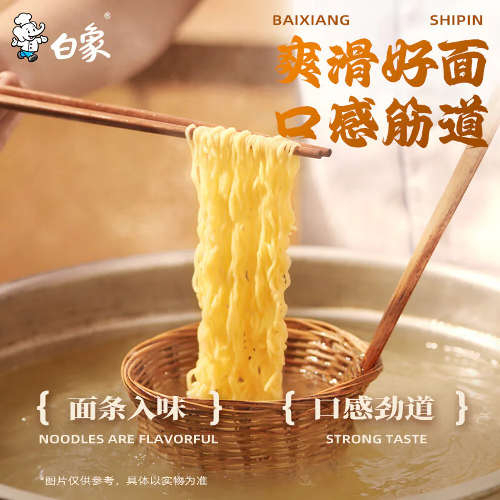 Baixiang Tanghaohe Pepper Pork Tripe & Chicken Soup Instant Noodles 116g x 5 - Image 5