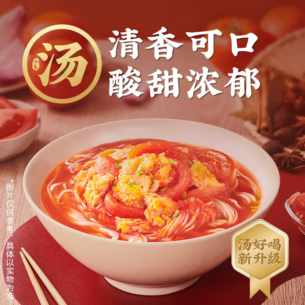 Baixiang Tomato Egg Soup Noodles Cup - 87g - Image 2