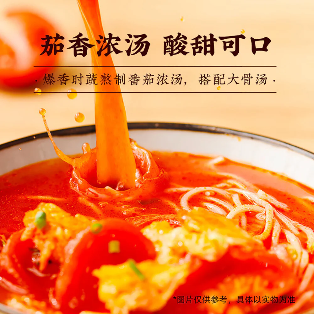 Baixiang Tomato Egg Soup Noodles Cup - 87g - Image 3