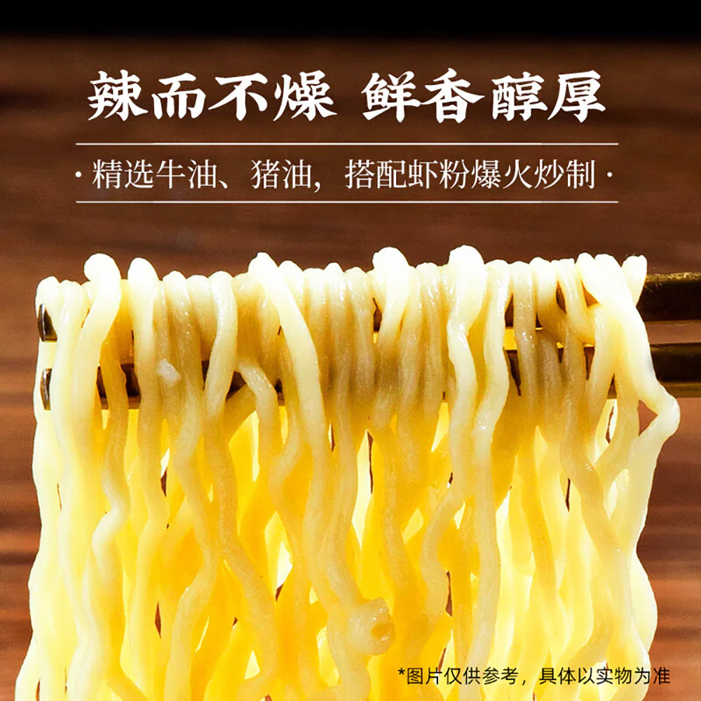 Baixiang Tomato Egg Soup Noodles Cup - 87g - Image 5