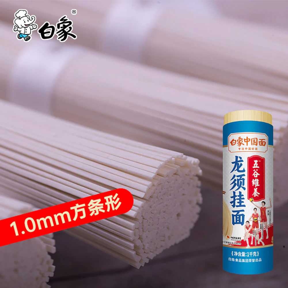 Baixiang Yam Dragon Beard Noodles - 1kg - Image 2