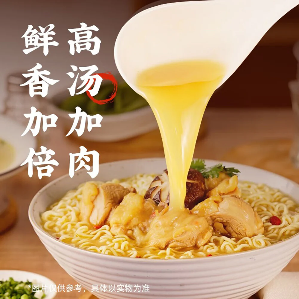 Baixiang Yang Rou Tang Mian Instant Noodles - 117g - Image 2