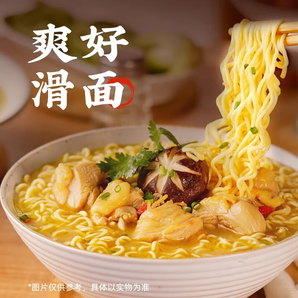 Baixiang Yang Rou Tang Mian Instant Noodles - 117g - Image 3