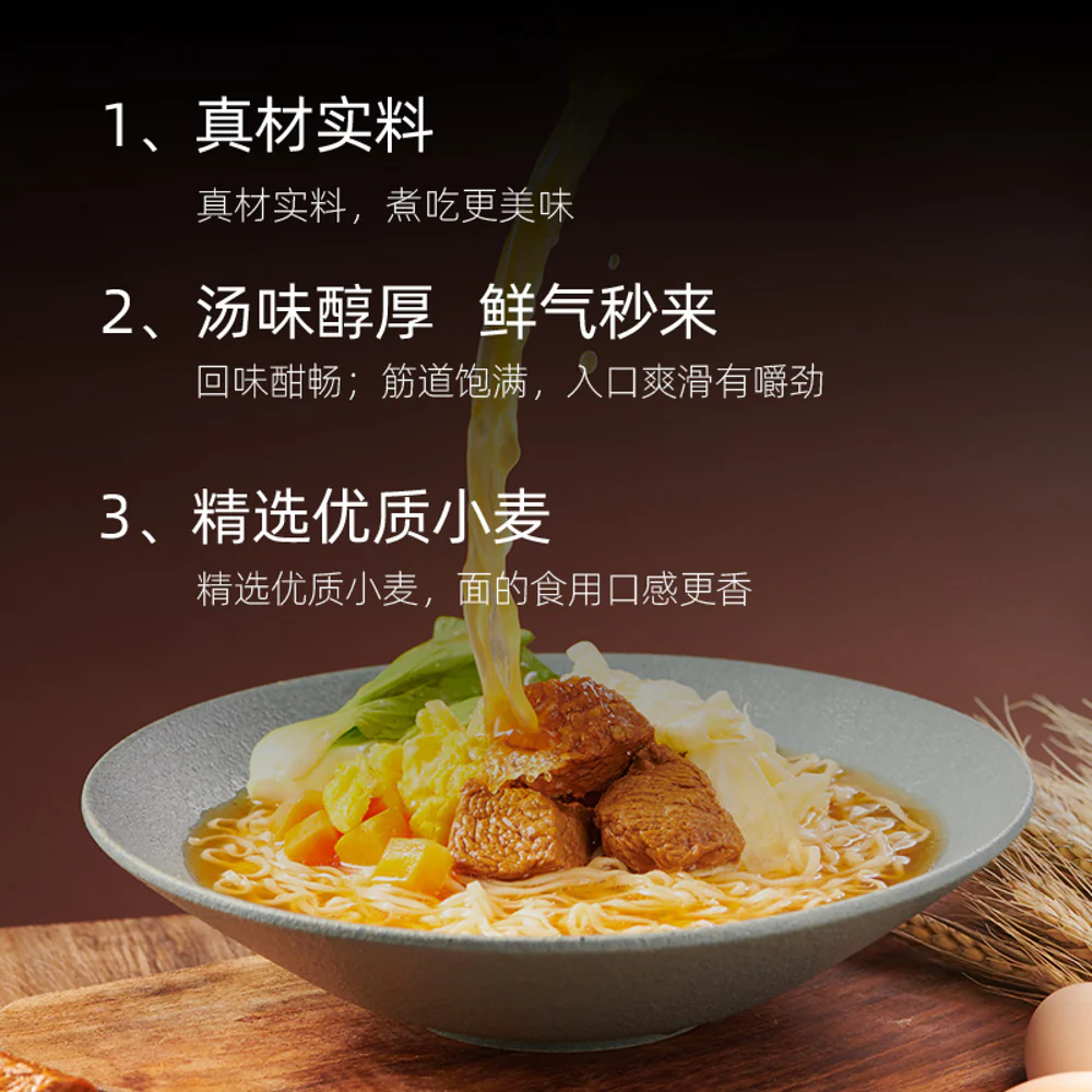 BaiXiang Yummy Soup Classic Beef Flavor Noodles - 105g x 12 Cups - Image 4