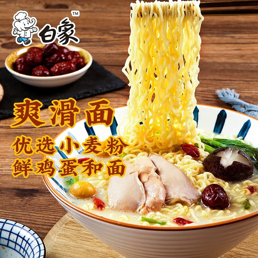 Baixiang Yummy Soup Pickled Cabbage Fish Flavor Noodles - 132g - Image 4