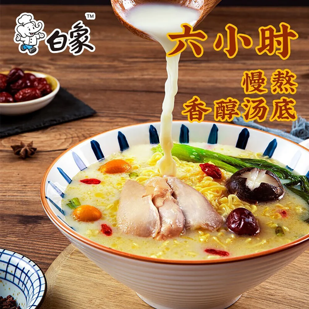 Baixiang Yummy Soup Pickled Cabbage Fish Flavor Noodles - 132g - Image 5