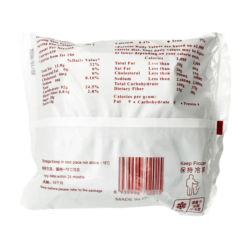 Baiyulan Frozen Red Glutinous Rice Eight Treasures Rice - 200g - Image 2