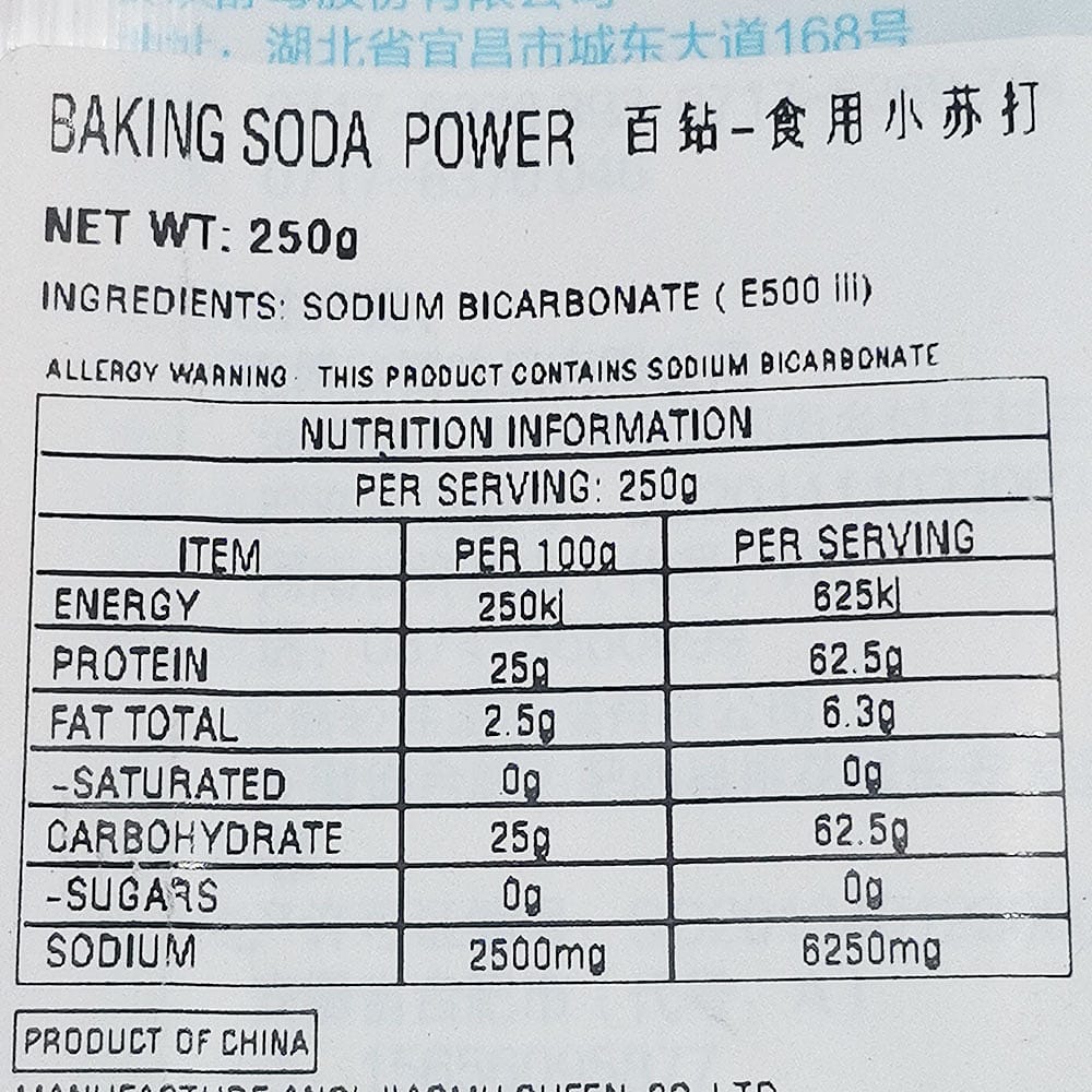 Bakerdream Baking Soda (Food-Grade Sodium Bicarbonate) 250g - Image 5