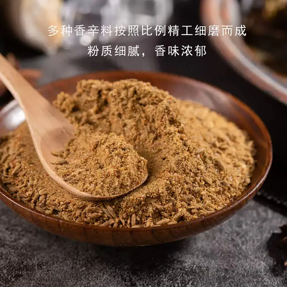 BakerDream Original Barbecue Seasoning - 130g - Image 2