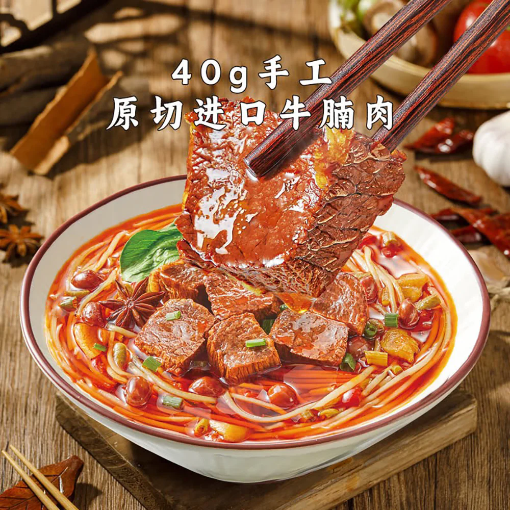 Baman Changde Beef Noodles - Single Pack 495.6g - Image 2