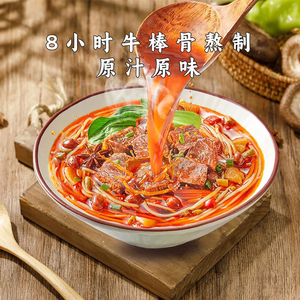Baman Changde Beef Noodles - Single Pack 495.6g - Image 3