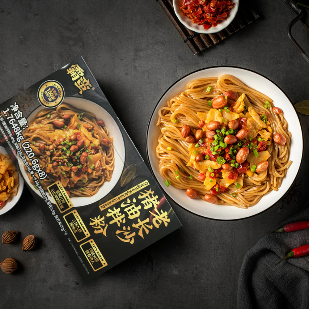 Baman Changsha-Style Lard Rice Noodles 1.7648kg (220.6g x 8) – Limited Import - Image 2