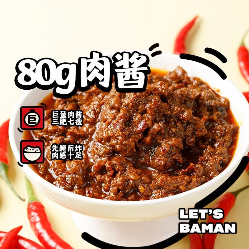 Baman Hong Kong Style Spicy Intestine Rice Noodles - 275.5g - Image 5