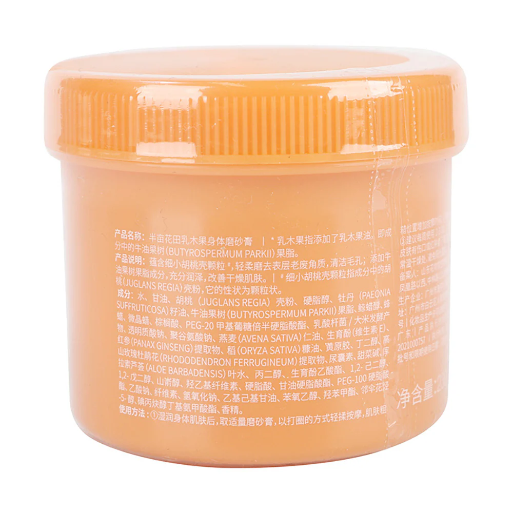 Bamuflower Shea Butter Body Scrub - 230g - Image 2