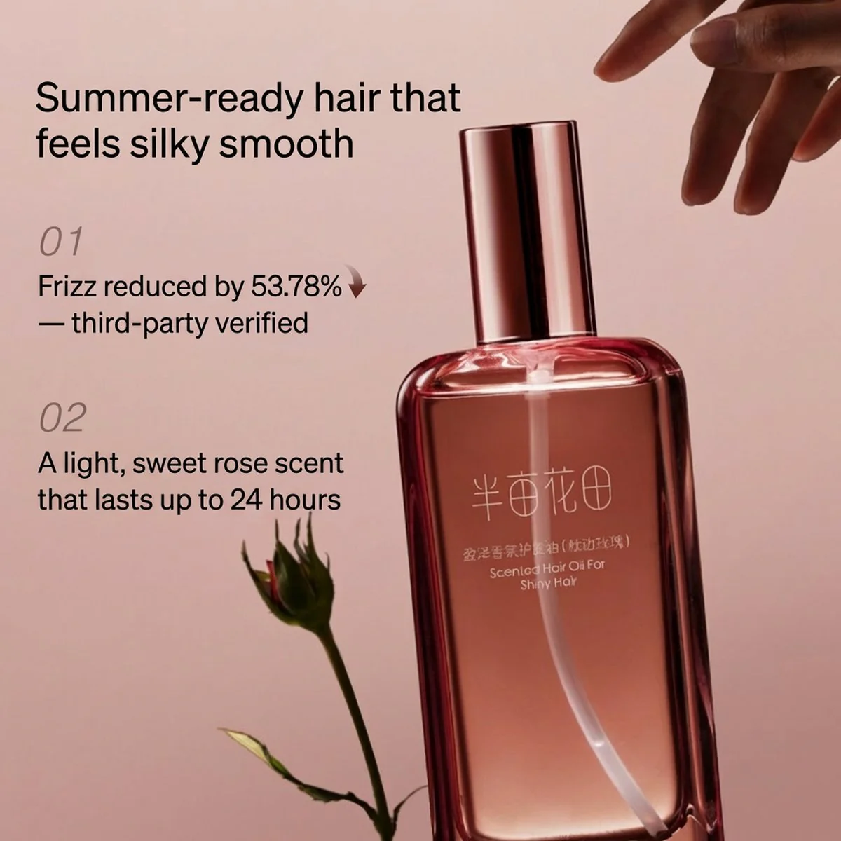 Ban Mu Hua Tian Pillowside Rose Scented Hair Oil - 100ml - Image 4