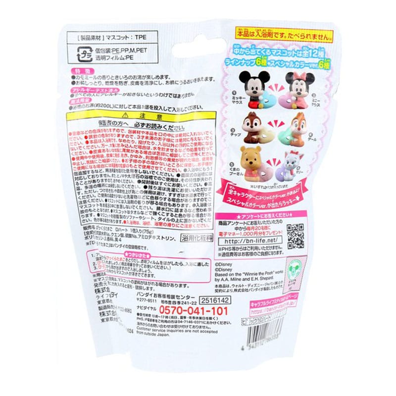 Bandai Disney Mickey & Minnie Bath Bomb with Surprise - 75g, Random - Image 3