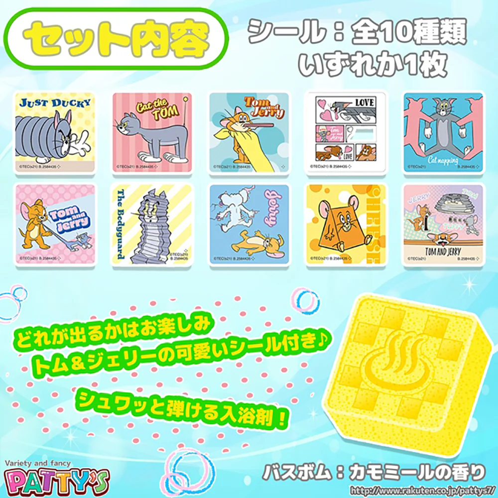 Bandi Tom and Jerry Bath Bomb - 45g - Image 2