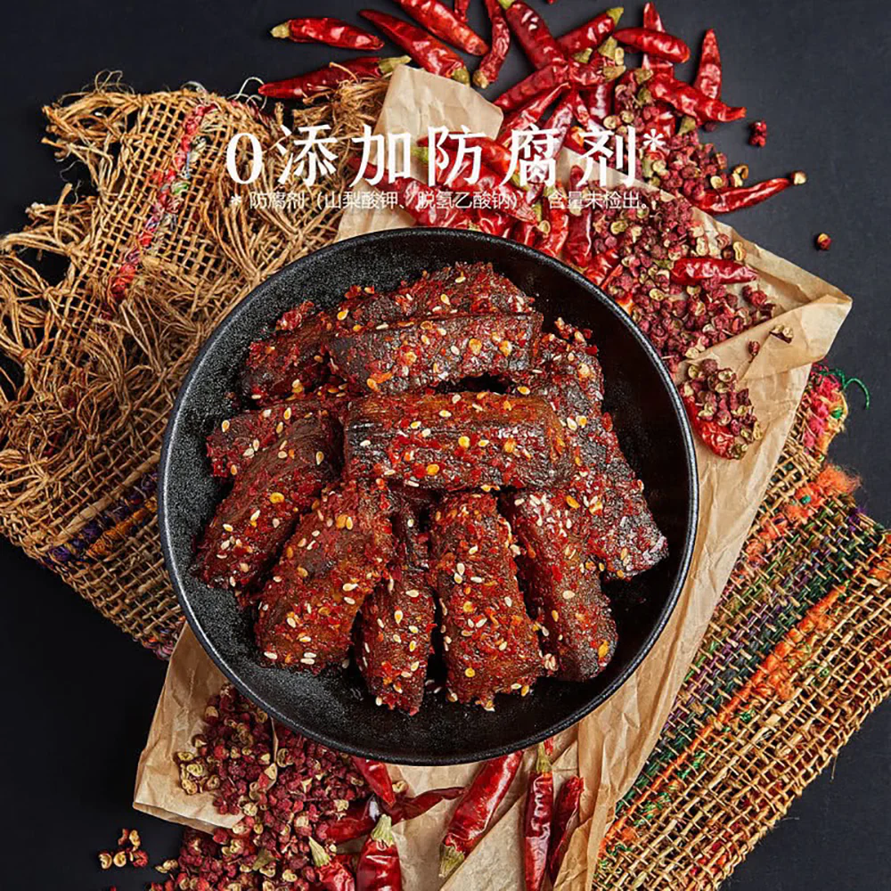 Bang Bang Wa Spicy Beef - 560g - Image 5