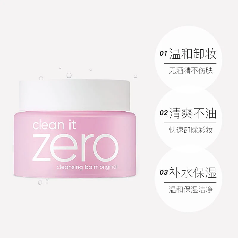 Banila Co Clean It Zero Cleansing Balm - 100ml - Image 2