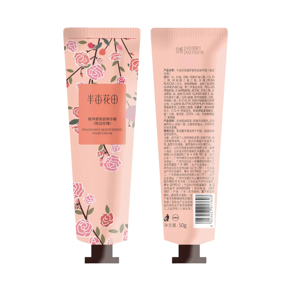 BanMu Huadian Bedside Rose Plant-Based Fragrance Intensive Moisturizing Hand Cream – 50g