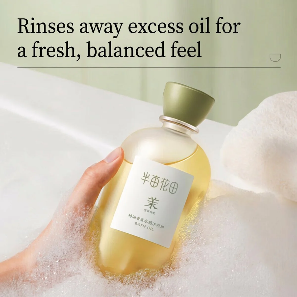 Banmu Huadian Essential Oil Fragrance Bath Oil - Konggu Yumo - 400g - Image 3