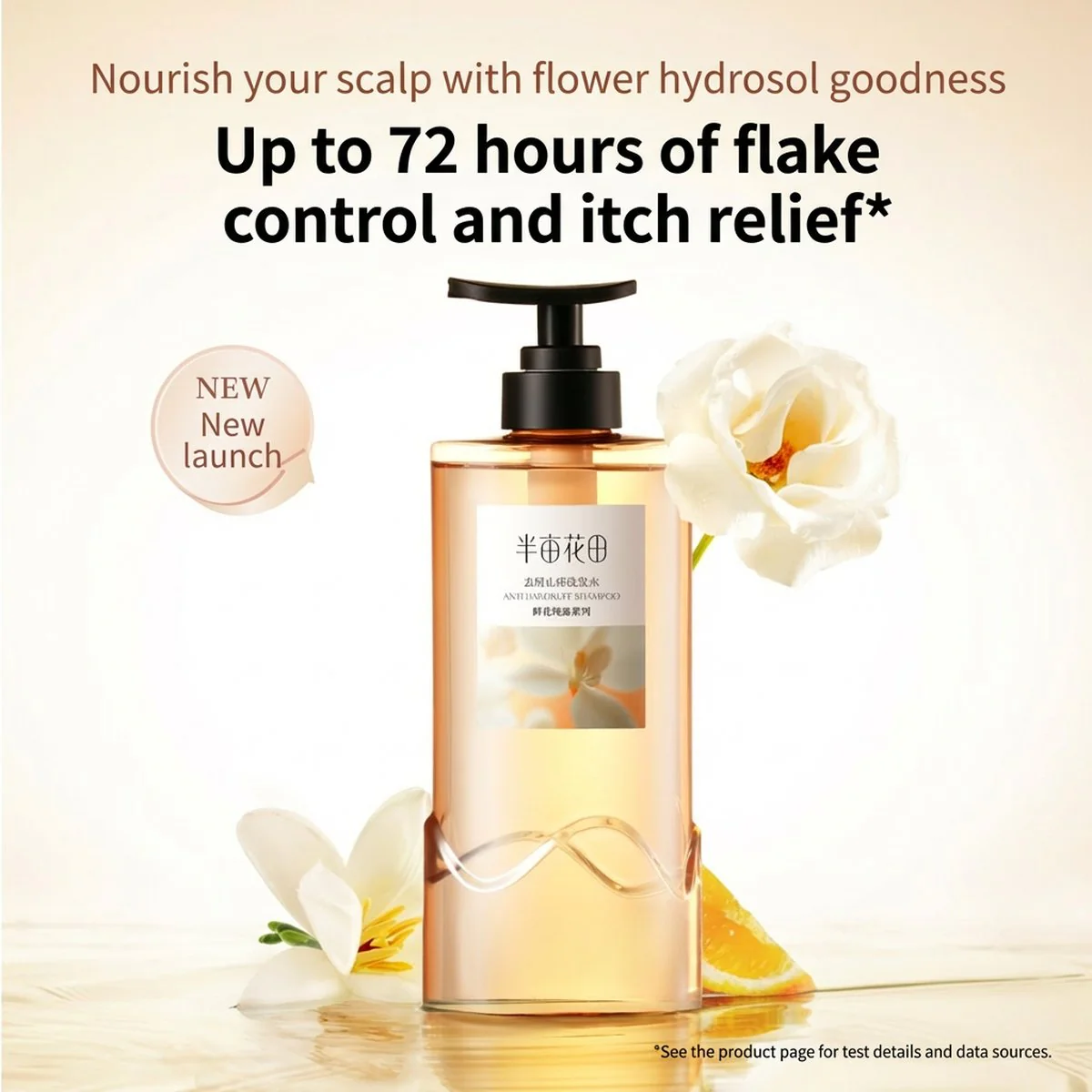 Banmu Huadian Fresh Flower Hydrosol Oil Control Anti-Dandruff & Anti-Itch Shampoo – Cedar & Neroli 500g - Image 3