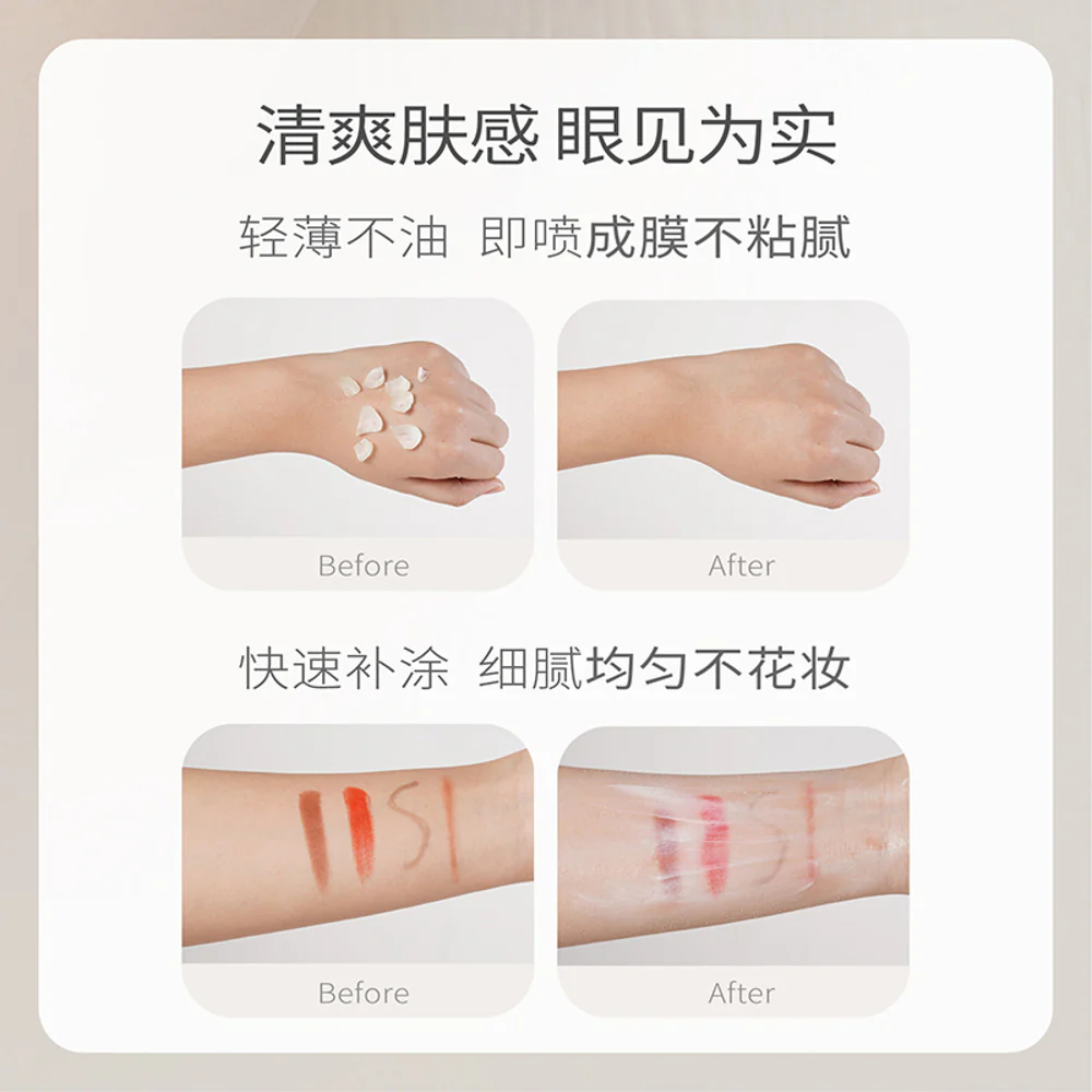 Banmu Huadian Hydrating Comfort Sunscreen Spray SPF50+ PA++++ 120ml - Image 4