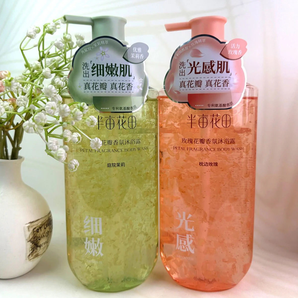 Banmu Huadian Petal Fragrance Body Wash – Garden Jasmine 500g - Jasmine Shower Gel - Image 3