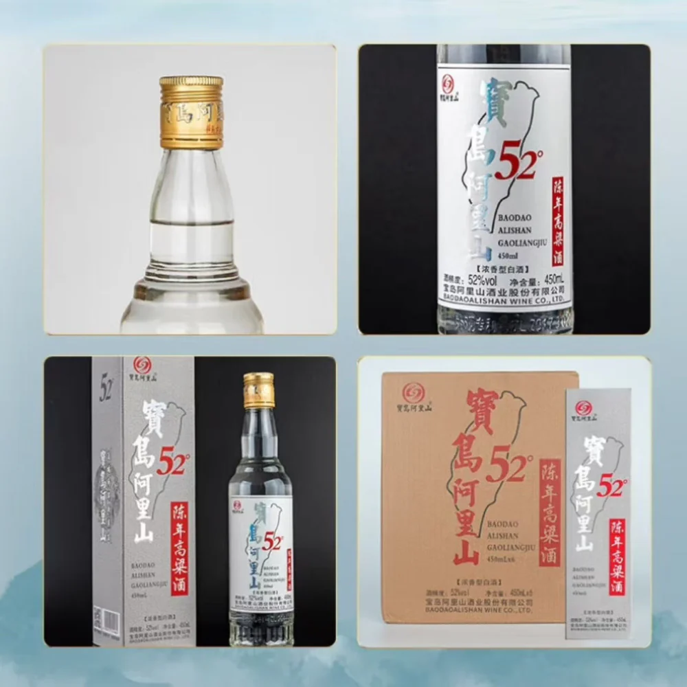Baodao Alishan Aged Kaoliang Liquor 52% - 450ml - Image 5