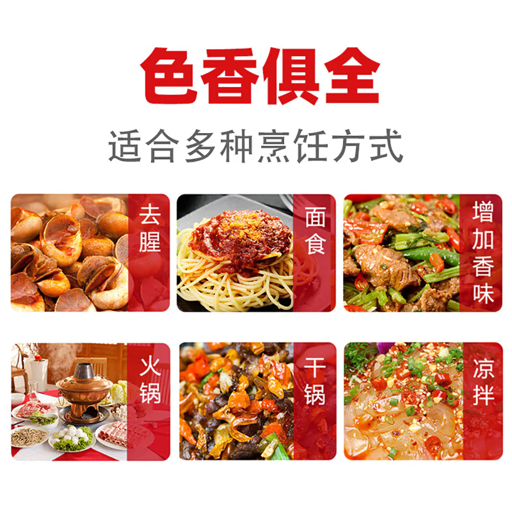 Baoding Tianyu Sichuan Chili Oil - 450ml - Image 2