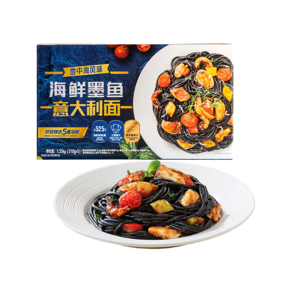 Baolike Mediterranean Seafood Squid Ink Spaghetti – 5 Serves, 1.55kg