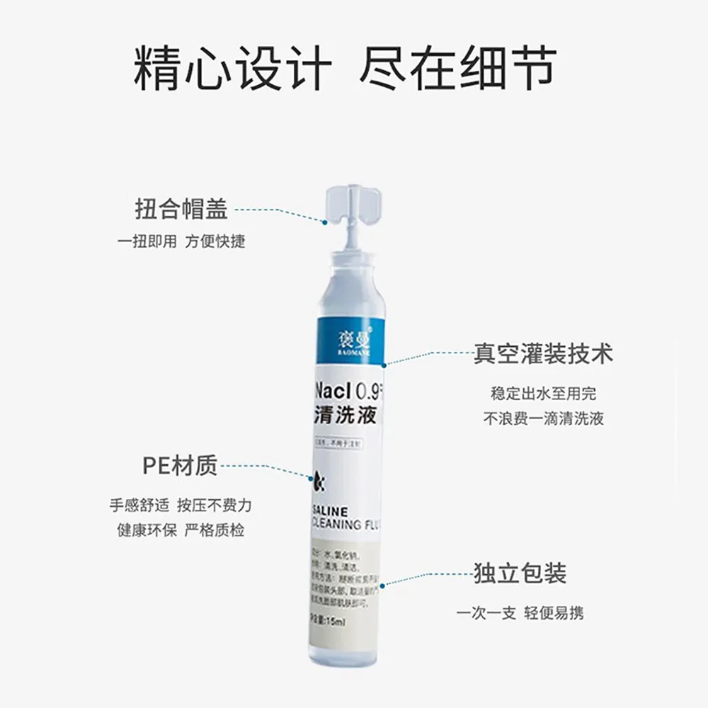 Baoman Saline Cleaning Solution 15ml - Image 3