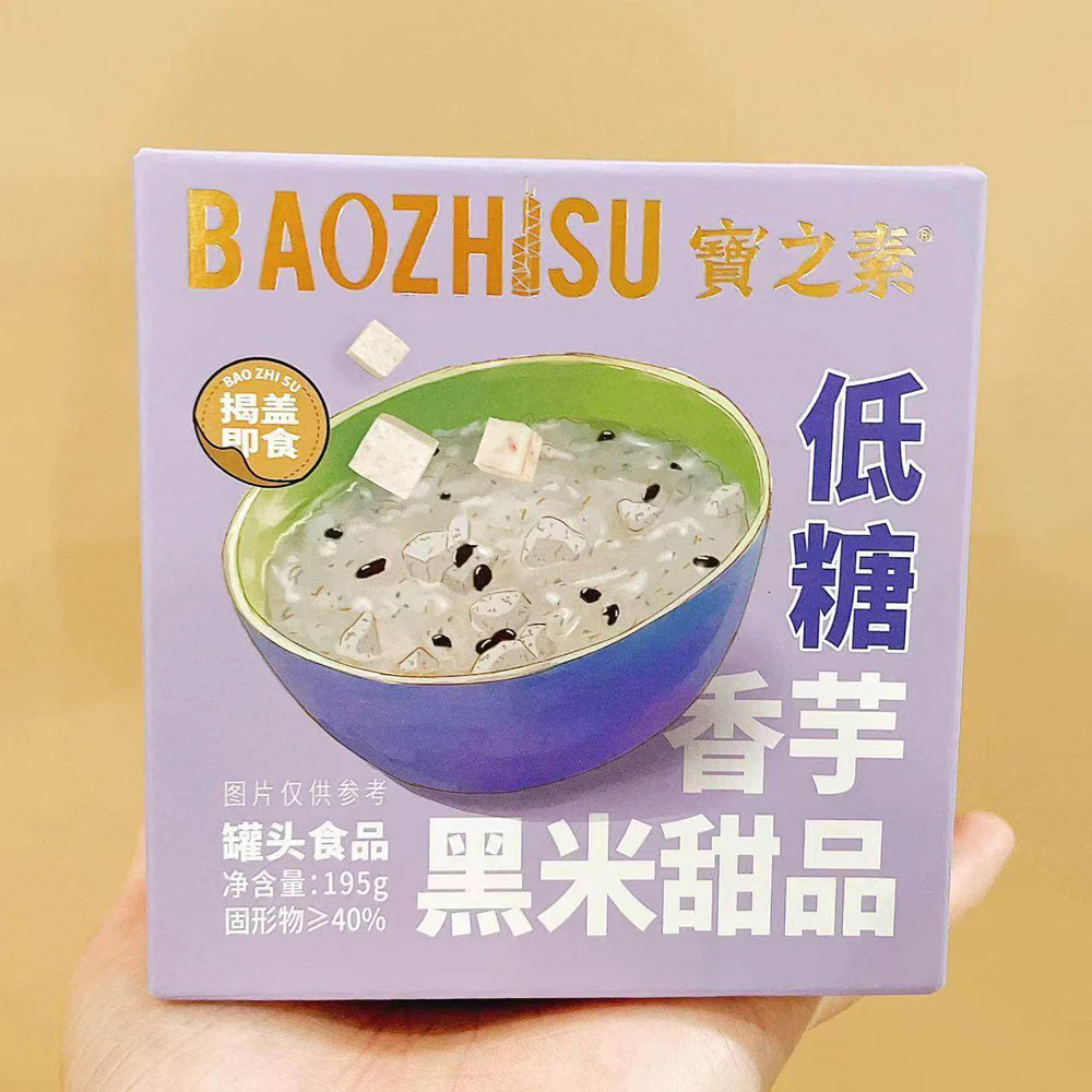 Baozhisu Low Sugar Taro & Black Rice Dessert 195g - Image 3