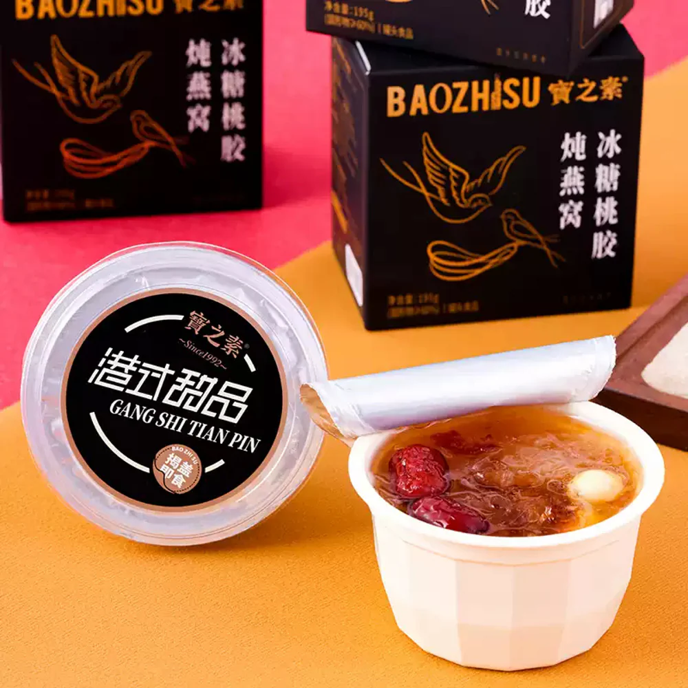 Baozhisu Rock Sugar Bird’s Nest with Peach Gum - 195g - Image 2