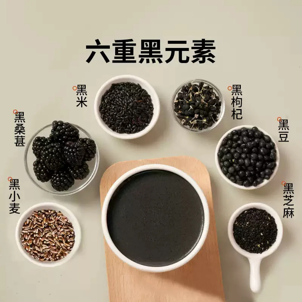 Baozhisu Six-Black Sesame Paste 200g – No Added Sugar - Image 2