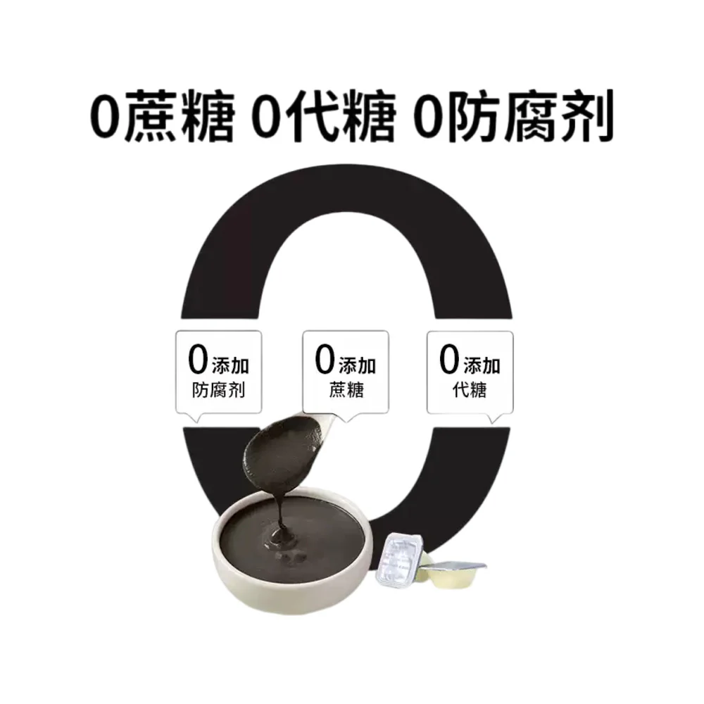 Baozhisu Six-Black Sesame Paste 200g – No Added Sugar - Image 3