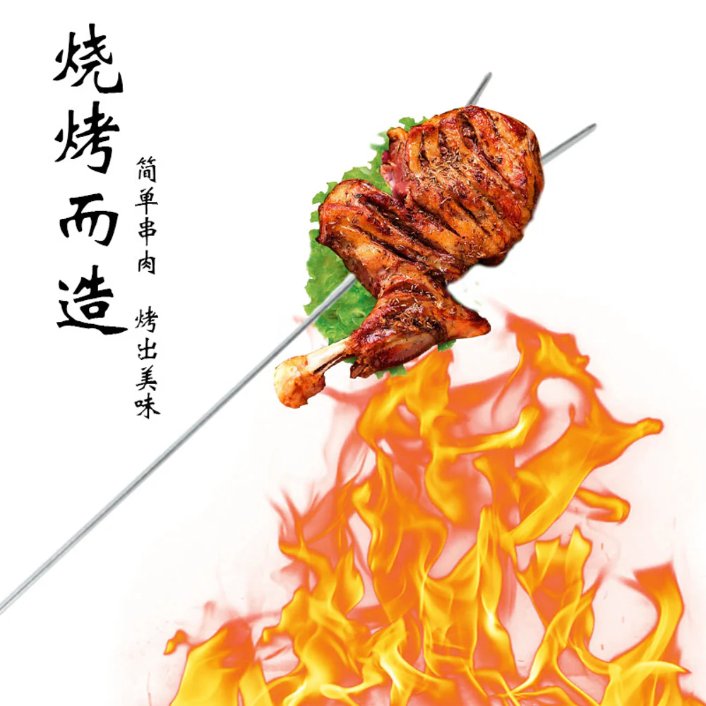 Barbecue Skewers - Set of 3 - Image 2