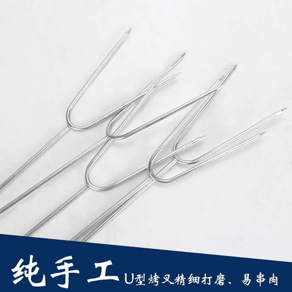 Barbecue Skewers - Set of 3 - Image 3