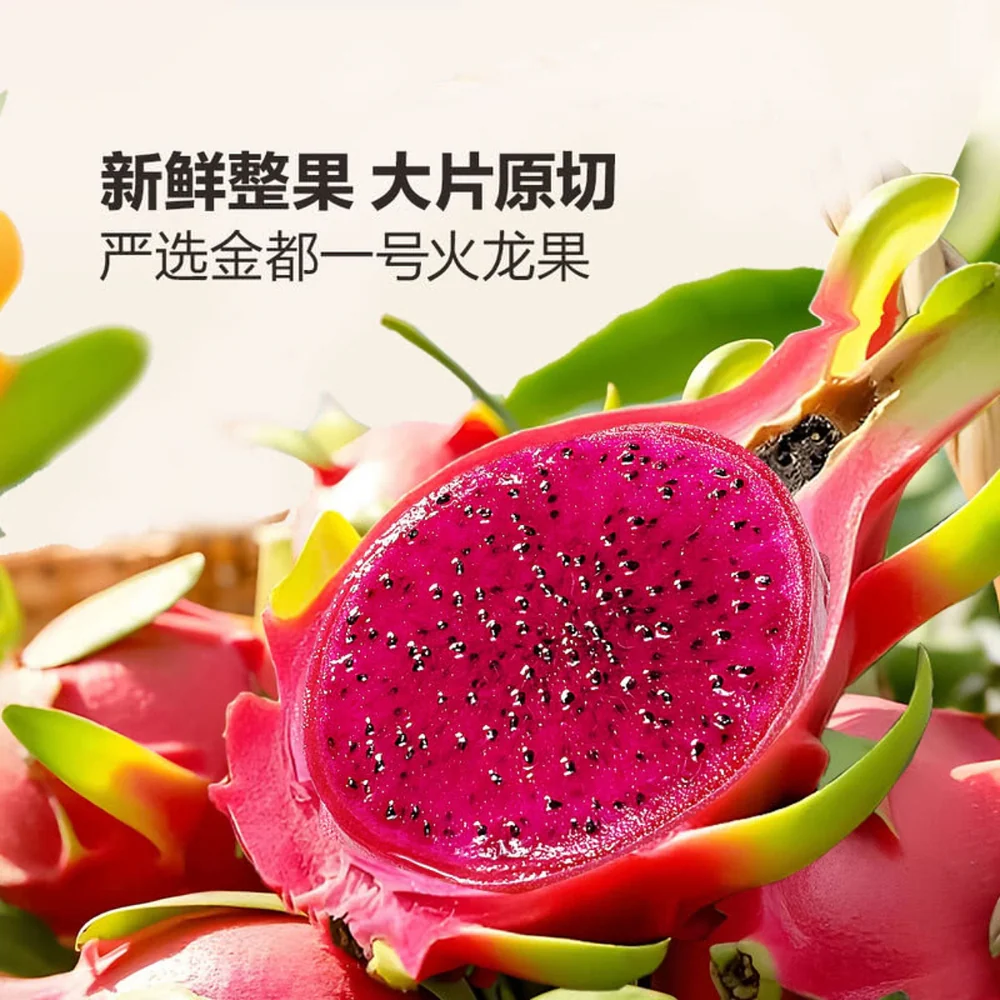 Bare Dried Red Dragon Fruit Slices 400g – Pitaya Chips - Image 2