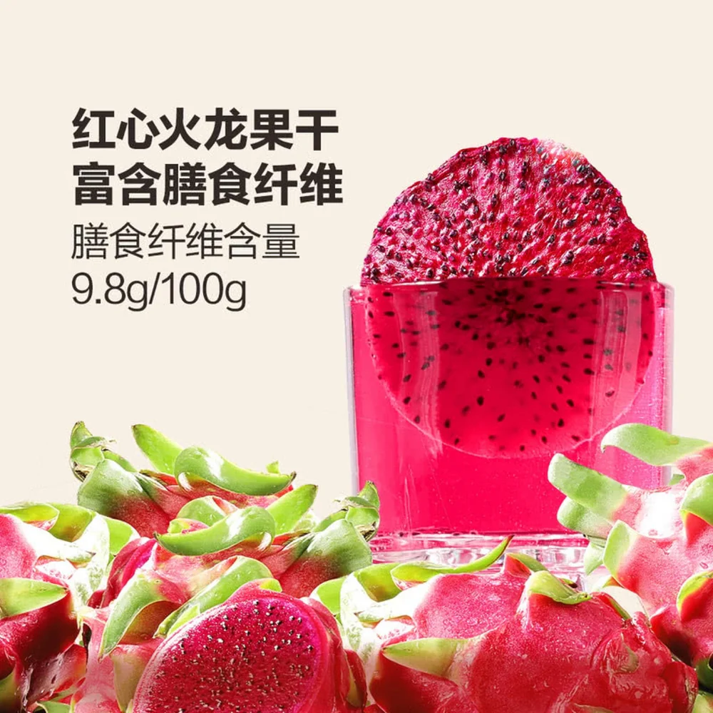 Bare Dried Red Dragon Fruit Slices 400g – Pitaya Chips - Image 3
