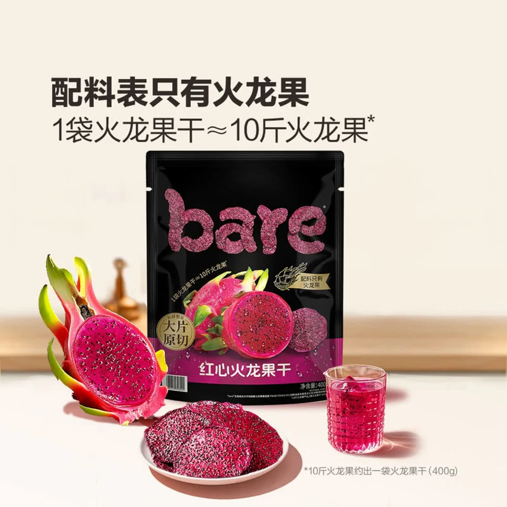 Bare Dried Red Dragon Fruit Slices 400g – Pitaya Chips - Image 4