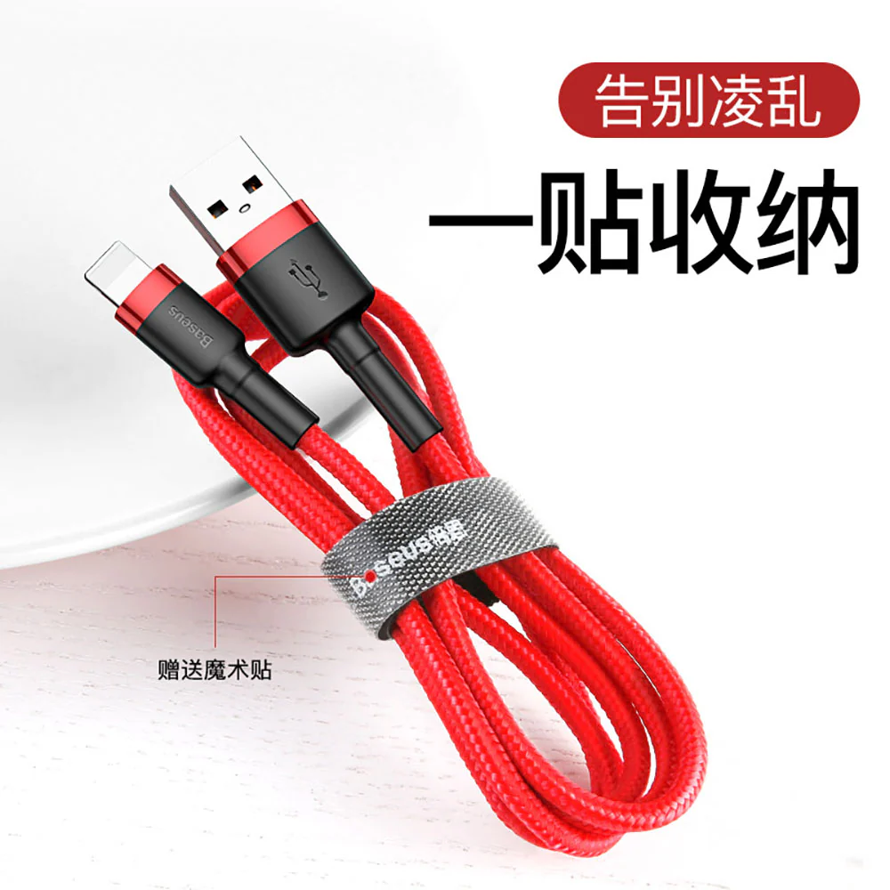 Baseus Cafule USB Data Cable for iPhone 2A Red - 3m - Image 2