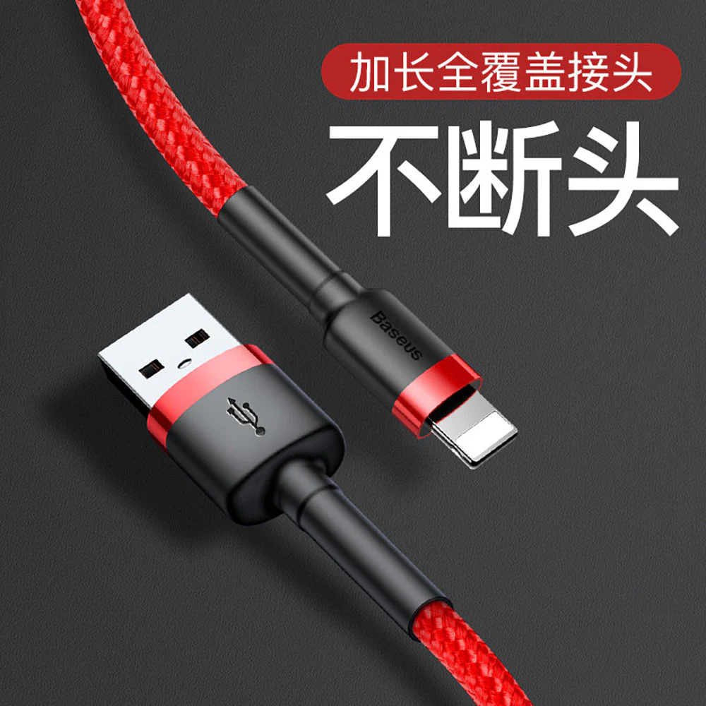 Baseus Cafule USB Data Cable for iPhone 2A Red - 3m - Image 4